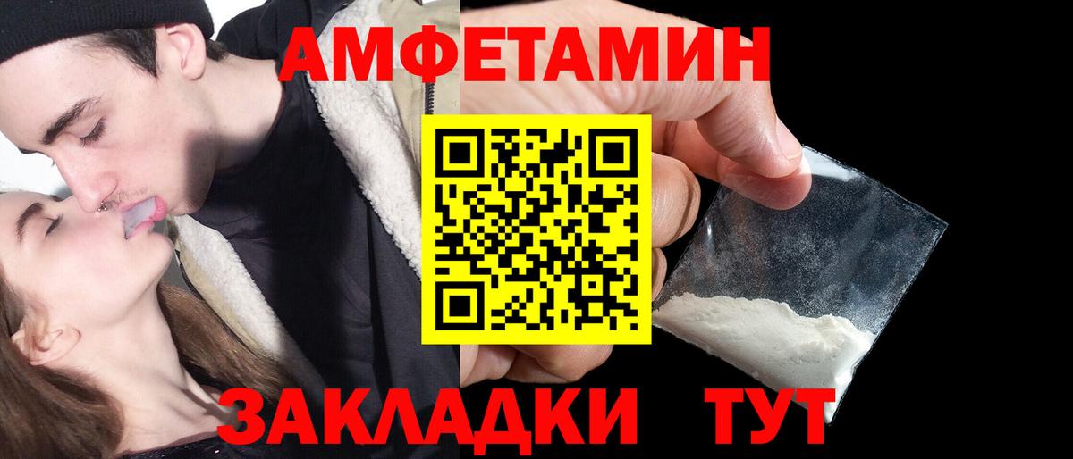   ТОР  АМФЕТАМИН 97%  Амфетамин  Вход с VPN  Удомля 