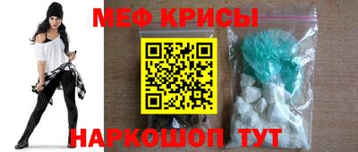 амф Ипатово