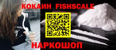 амф Ипатово