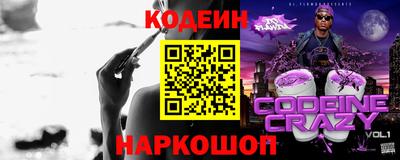 амф Ипатово