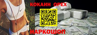 амф Ипатово