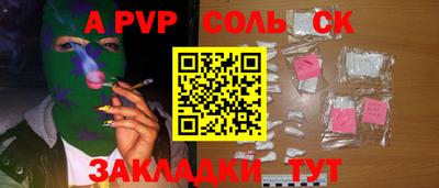 ALPHA PVP Ирбит