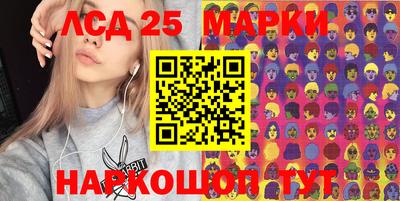 амф Ипатово