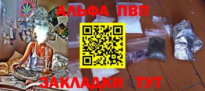 амф Ипатово