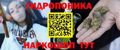 амф Ипатово