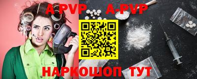 ALPHA PVP Ирбит