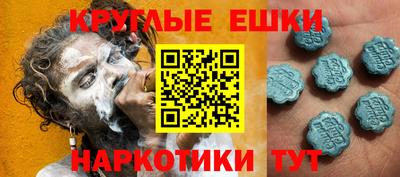 амф Ипатово