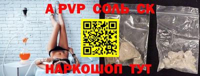ALPHA PVP Ирбит