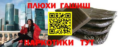 амф Ипатово