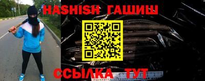 амф Ипатово