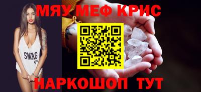 амф Ипатово