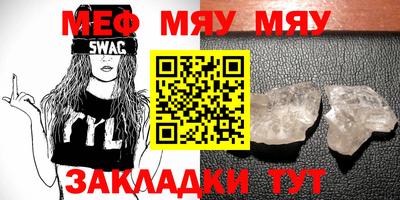 амф Ипатово