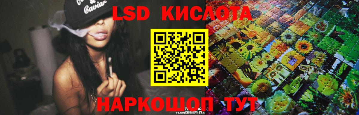 Лсд 25 экстази кислота  Вход с VPN  LSD-25 экстази ecstasy  Удомля 