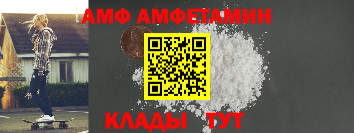 Метамфетамин Methamphetamine  Вход с VPN  Удомля 