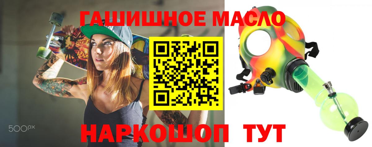 Дистиллят ТГК вейп с тгк  Вход с VPN  Удомля 